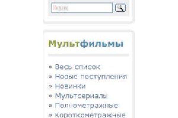 Кракен сайт продаж