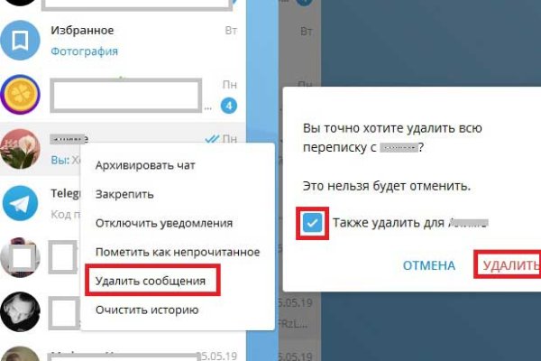 Кракен зеркало сегодня