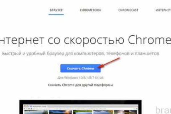 Работающий сайт кракен