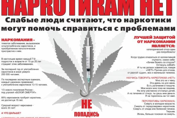 Зайти на кракен без тора