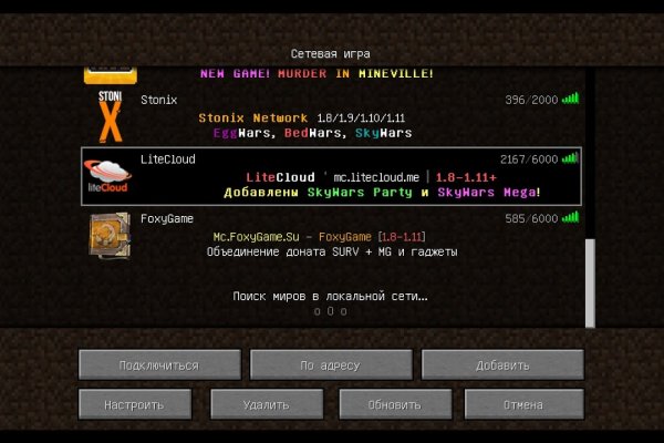 Kraken tor link