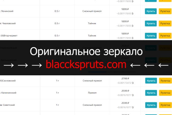 Дарк маркетплейс кракен