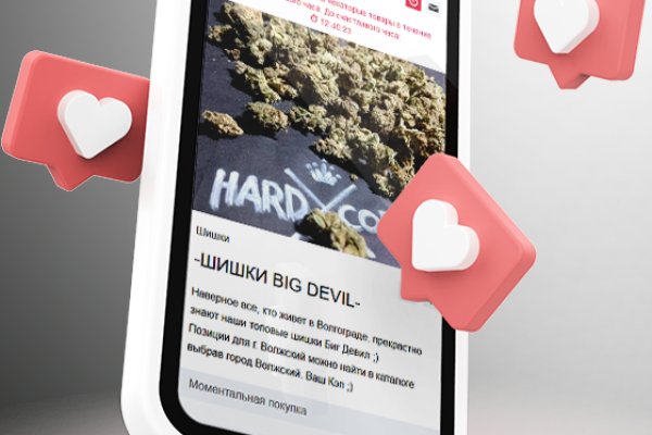Кракен купить мефедрон