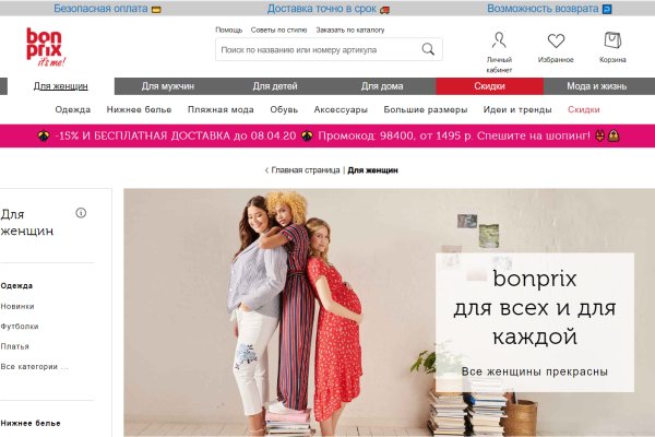 Кракен даркнет лол