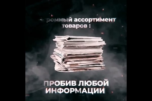 Кракен зеркало впн