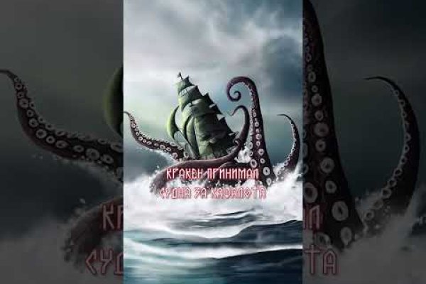 Kraken 12at