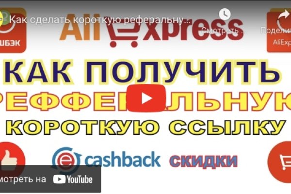 Кракен наркоторговля