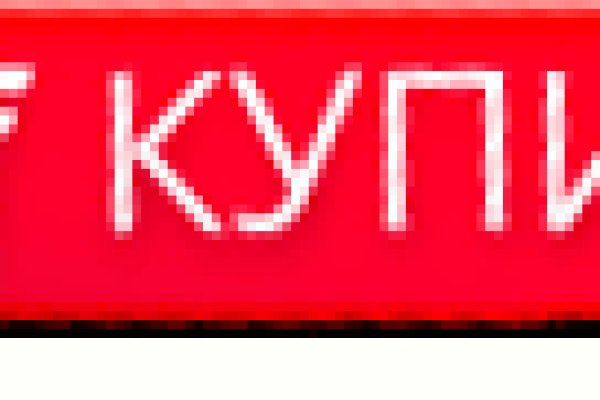 Сайт кракен 24