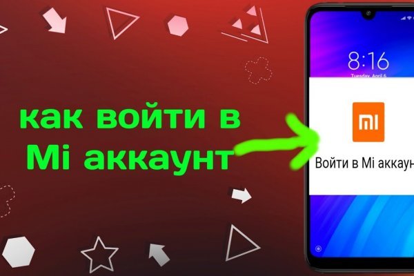 Как зайти на kraken маркетплейс
