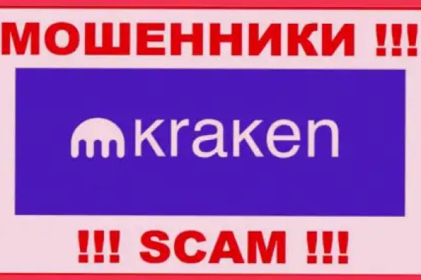 Кракен сайт официальный onion