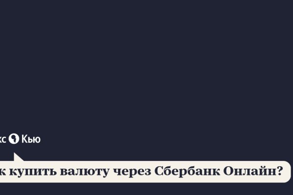 Kraken магазин