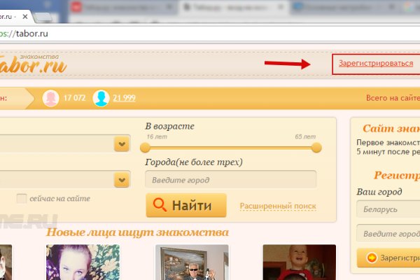 Kraken ссылка зеркало рабочее