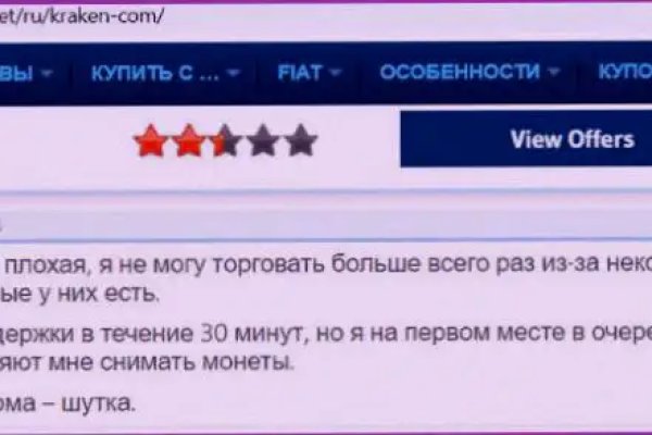 Актуальная ссылка на кракен kraken