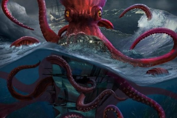 Kraken 13 at