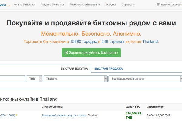 Кракен зеркало москва