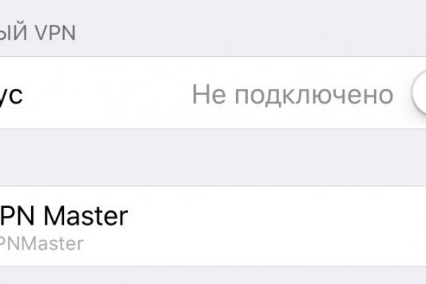 Mega darknet ссылка