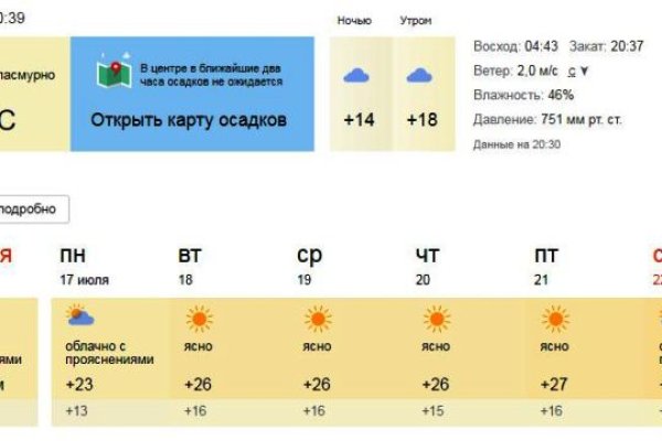 Кракен нарка шоп