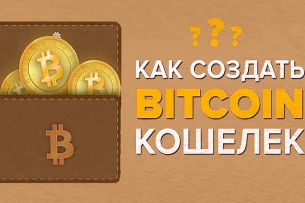 Кракен сайт 18