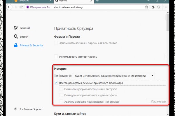 Кракен сайт kraken2