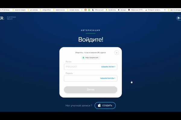 Кракен ссылка германия