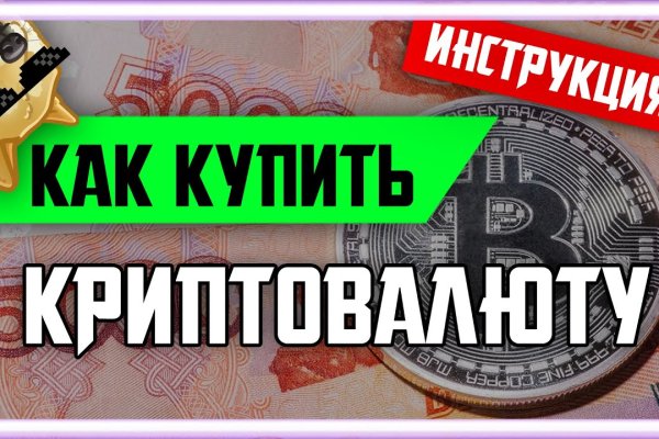 Сайт наркотиков купить