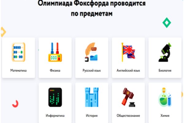 Кракен лег