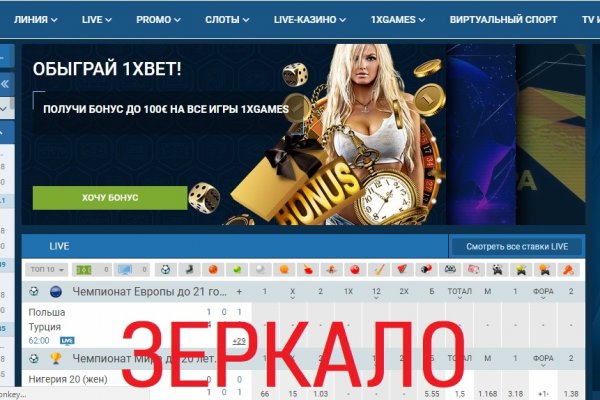 Почему не работает кракен