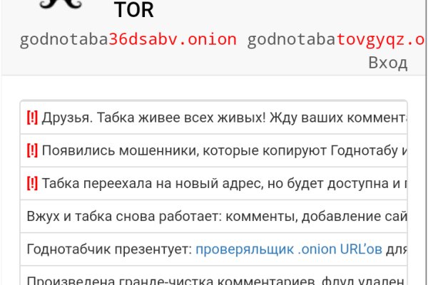 Kraken адрес onion