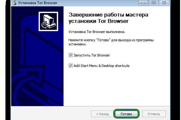 Настоящий сайт kraken