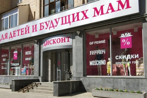 Кракен маркет даркнет только через