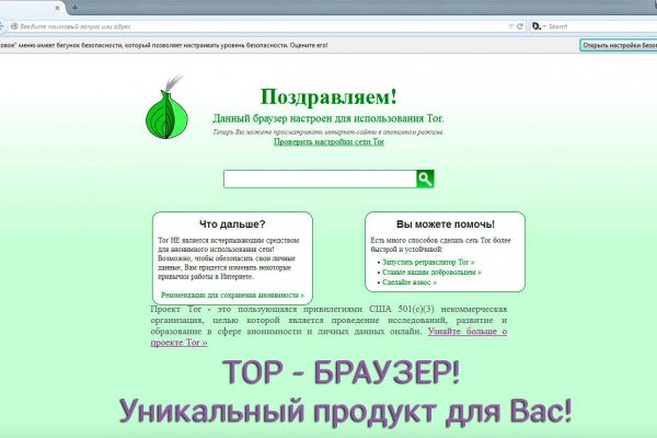 Tor kraken маркет
