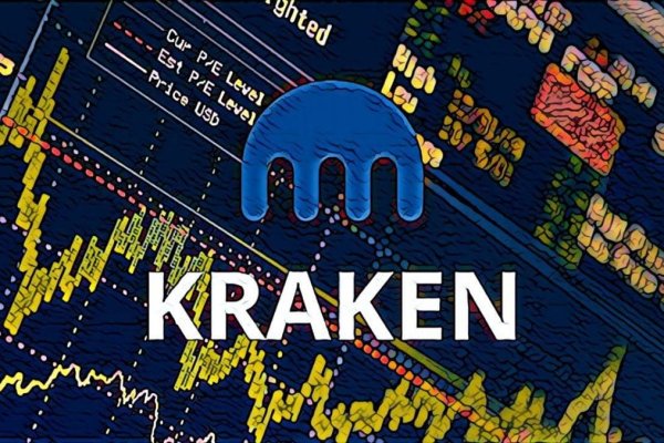 Kraken com зеркало