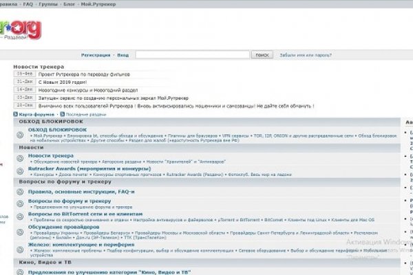 Как зайти на кракен в тор браузере