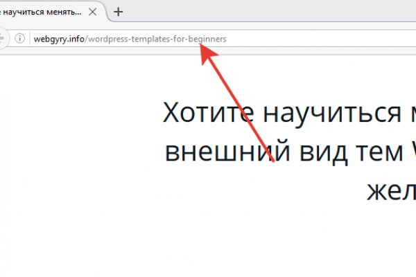Кракен даркнет отзывы
