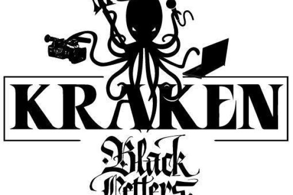 Kraken 12at