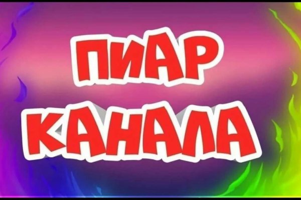 Как зайти на кракен через браузер