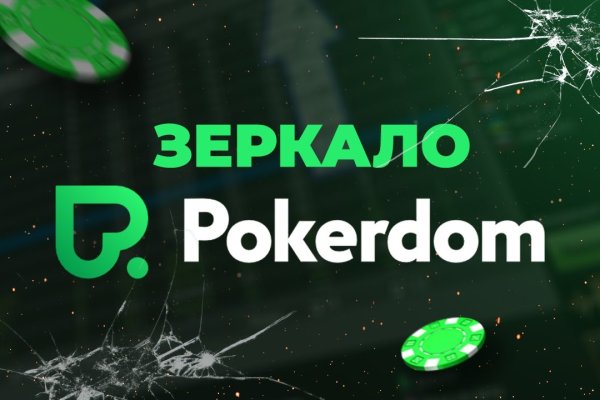 Kraken ссылка актуальная