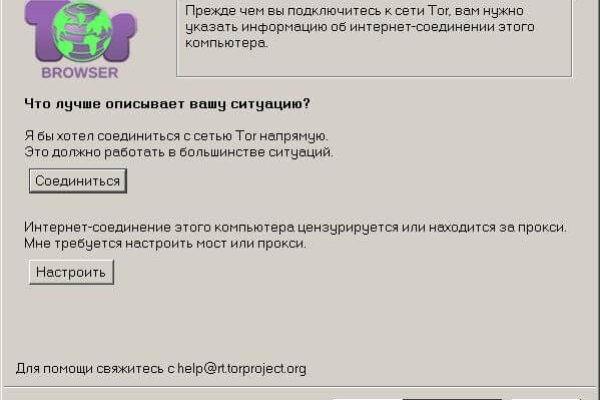 Kraken настоящая ссылка