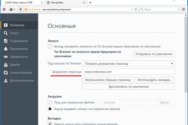 Кракен официальная kr2web in