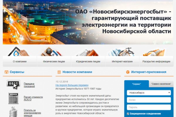 Что вместо гидры