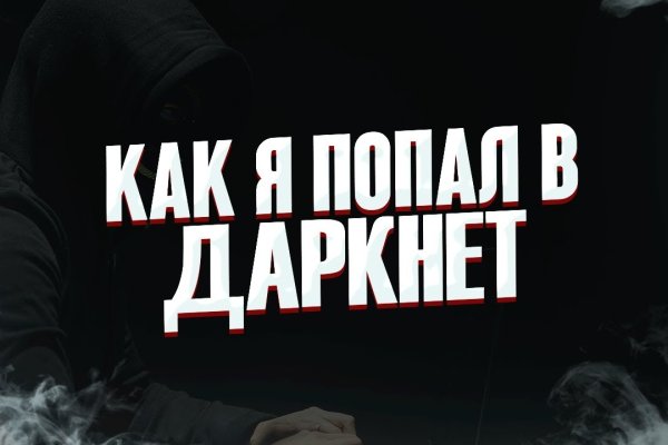 Ссылки кракен телеграф