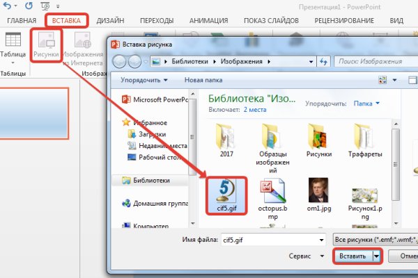 Kraken официальные зеркала