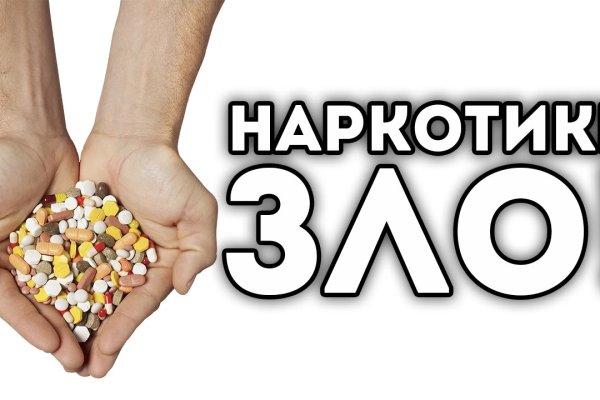 Ссылки на кракен мегу