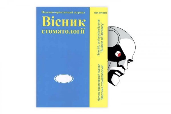 Darknet как войти