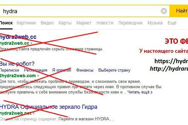 Тор браузер кракен
