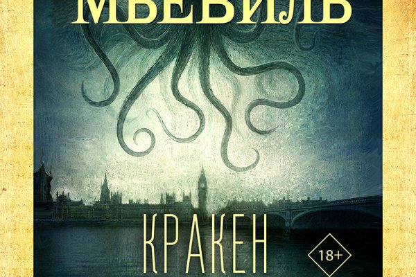 Кракен kr2connect co