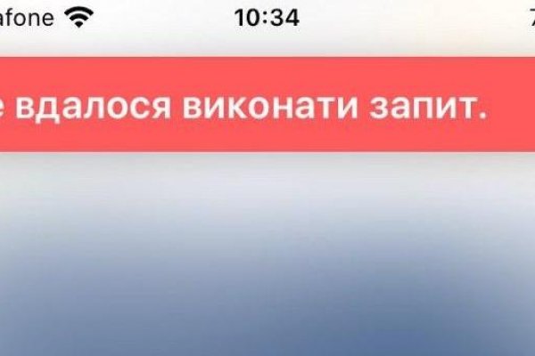 Кракен маркетплейс как зайти
