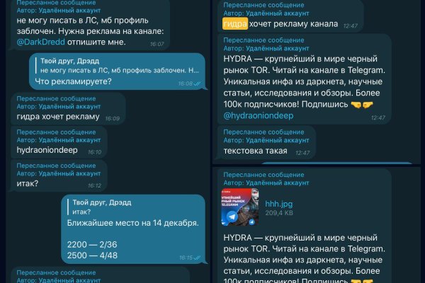 Кракен регистрация