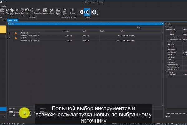 Кракен зеркало москва