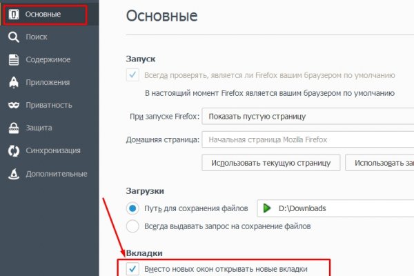 Кракен актуальная ссылка kraken torion net
